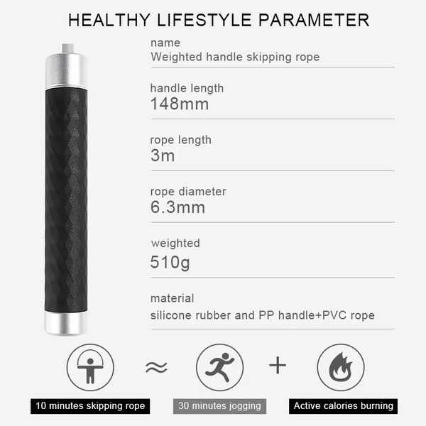 Adjustable Heavy Speed Jump Rope